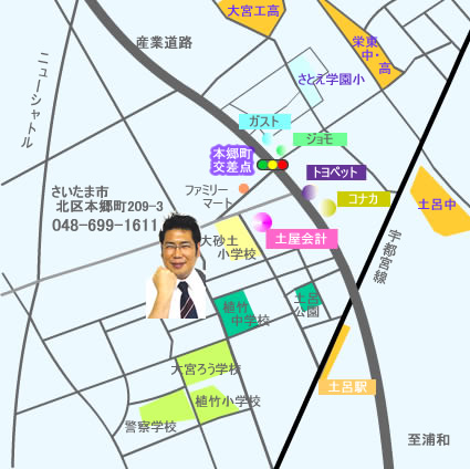 埼玉県さいたま市北区の土屋会計事務所（税理士事務所）周辺図